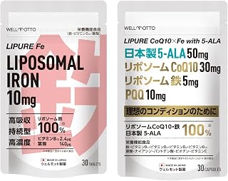 Fe × LIPURE CoQ10×Fe with 5-ALA