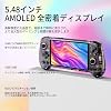 ANBERNIC RG557 android 14 ゲーム機 5G WiFi 4.2 Bluetooth クラシックゲーム rg 557 anbernic Android 5.48インチIPSディスプレイポータブルゲーム機 RG557 紫が透きます