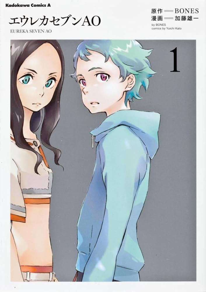 エウレカセブンAO コミック 1-5巻セット (カドカワコミックスA) rdzdsi3 Amazon.co.jp: エウレカセブンAO コミック 1-5巻セット