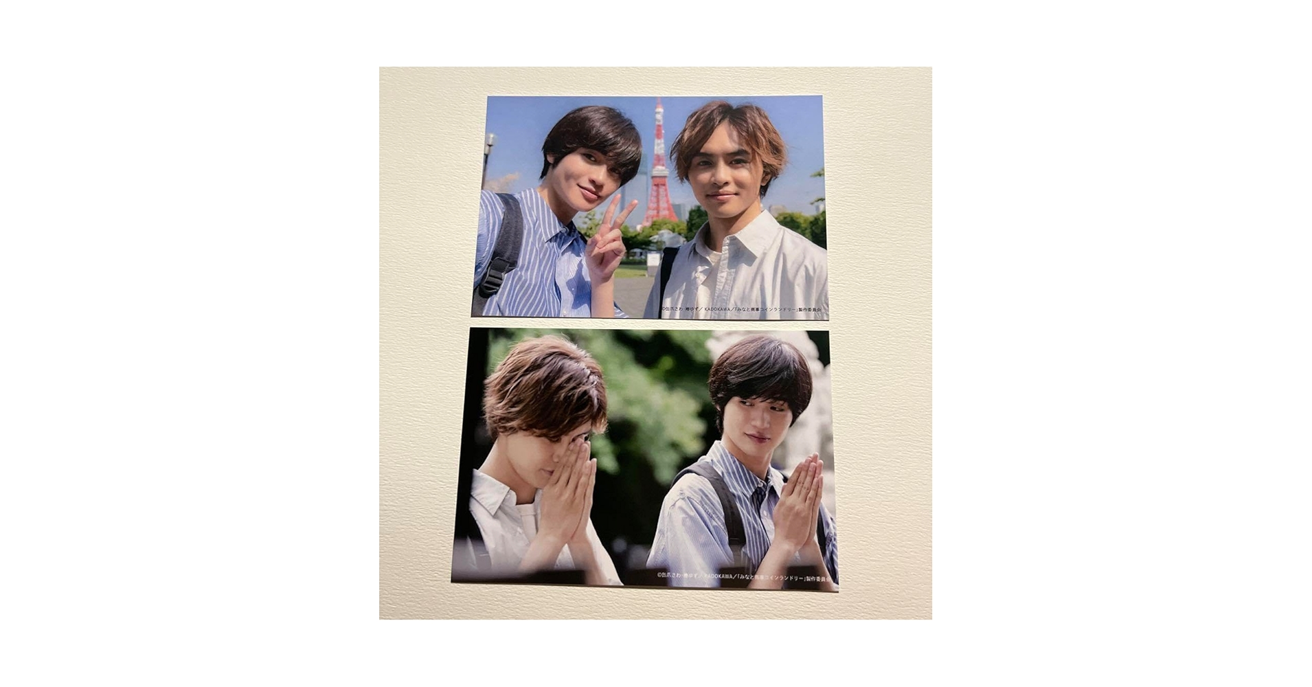 Amazon | みなと商事コインランドリー 西垣匠 草川拓弥 ポスト