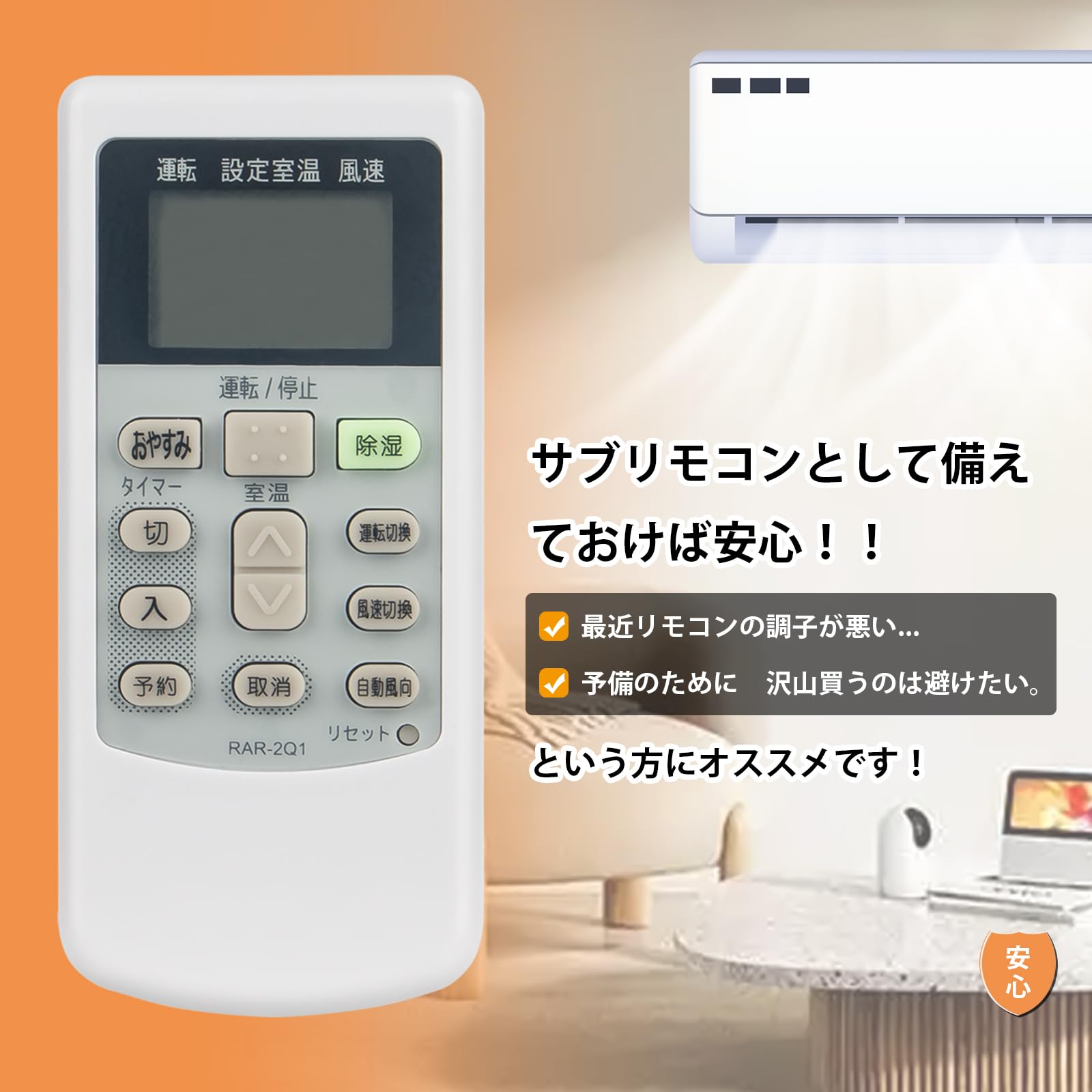 Amazon.co.jp: PerFascin 代用リモコン replace for日立 白くまくん