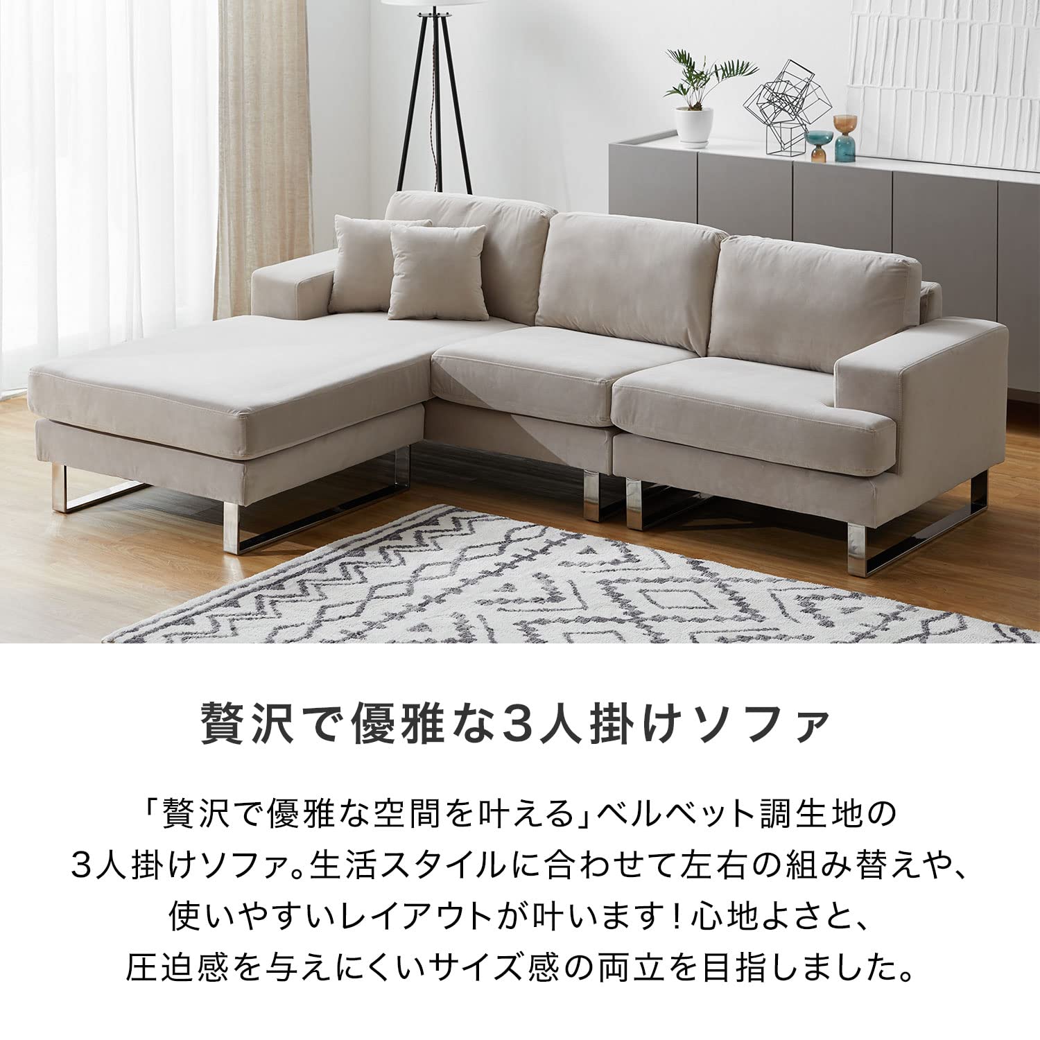 Amazon｜LOWYA ロウヤ ソファ ソファセット カウチソファ 3人掛け 