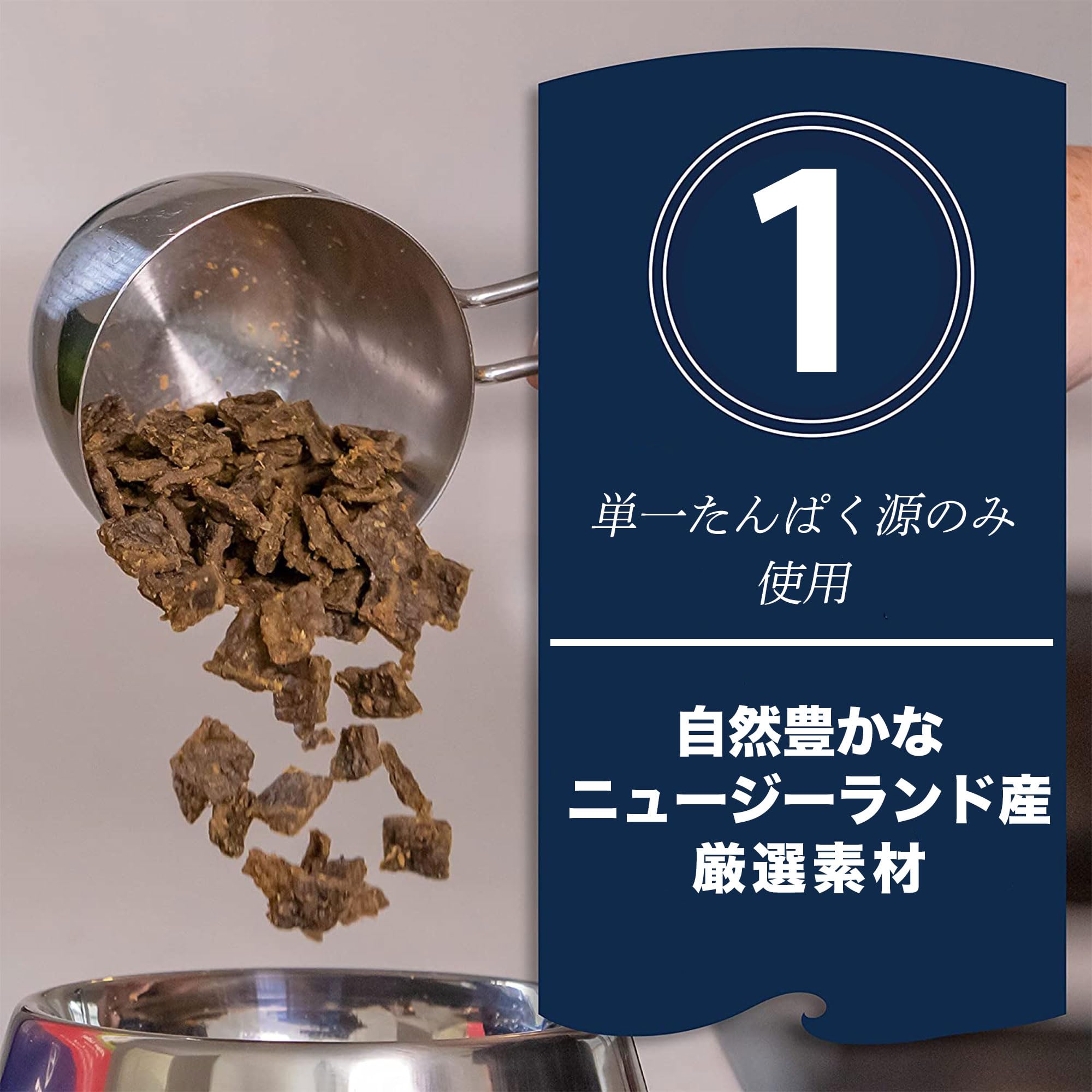 Amazon.co.jp: ziwi エアドライドッグフード ビーフ 1kg 自然食 【お