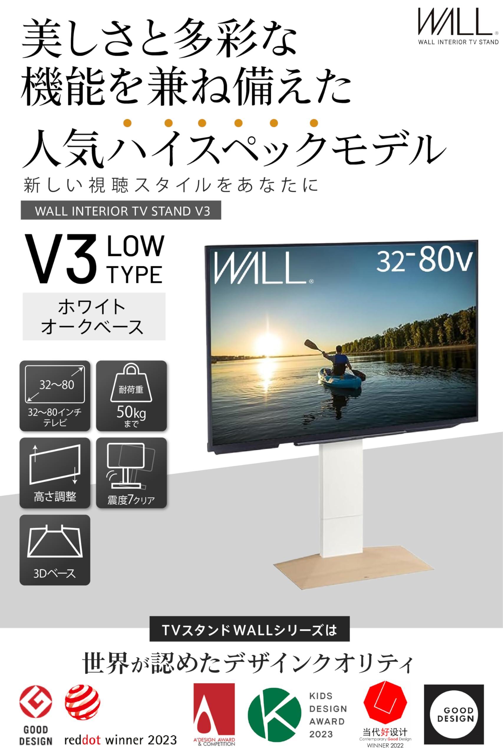 Amazon | EQUALS イコールズ テレビ台 壁寄せテレビスタンド WALL V3