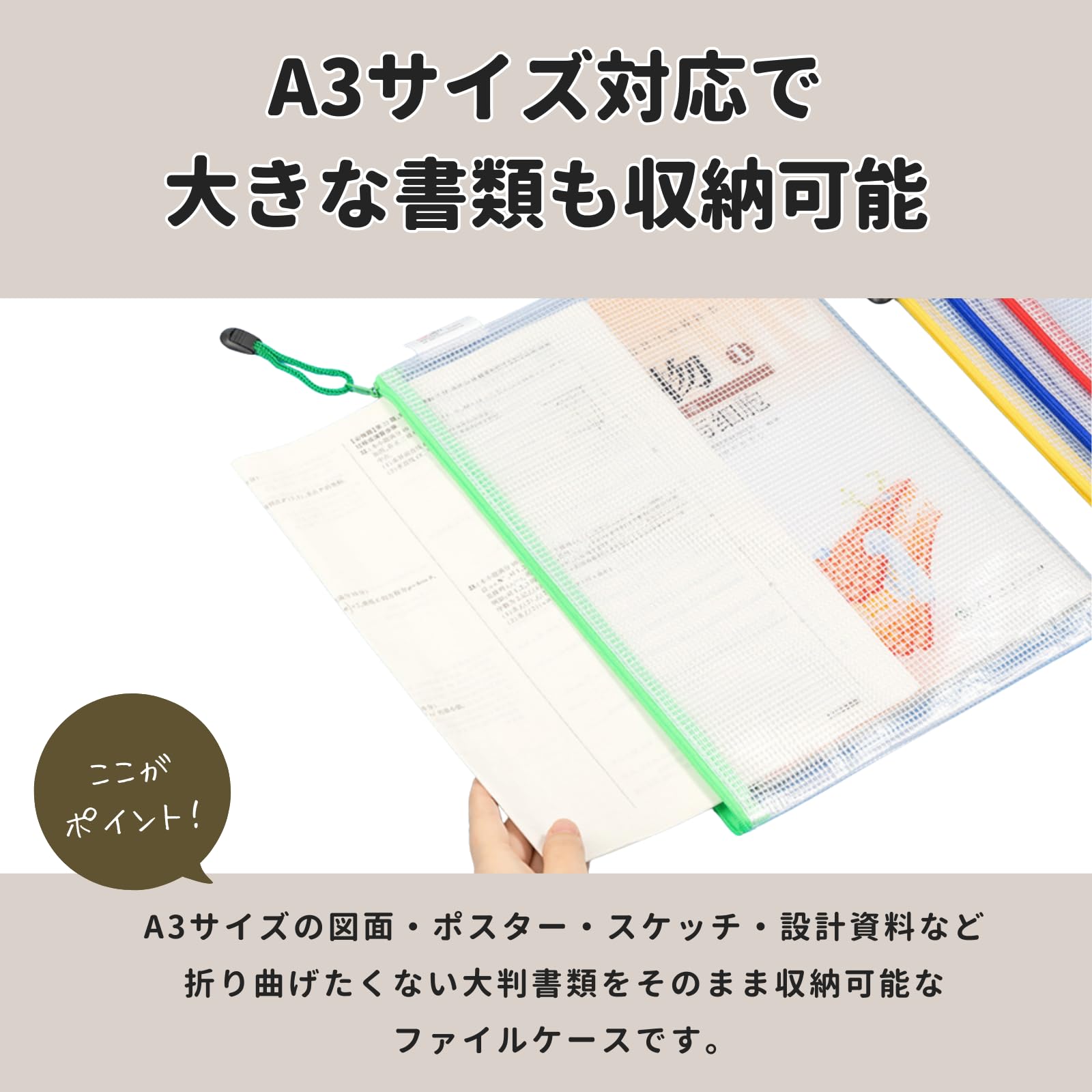 Amazon | Neutral Zenith A3 ファイルケース メッシュ 書類収納 クリア