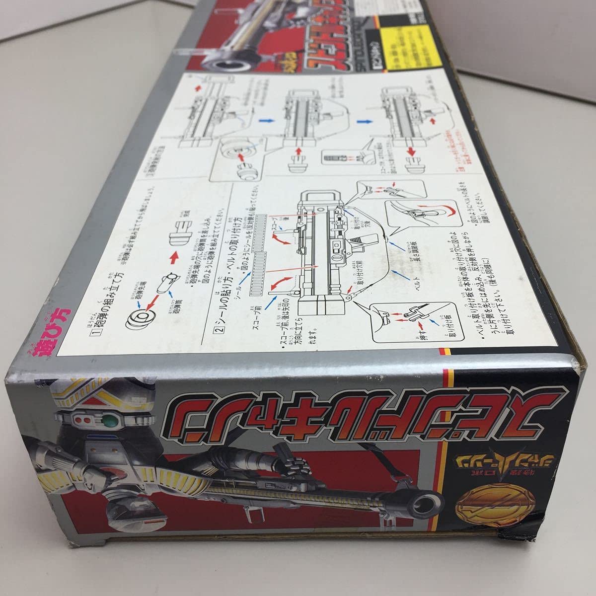 Amazon | 旧 特捜ロボ ジャンパーソン スピンドルキャノン 1993