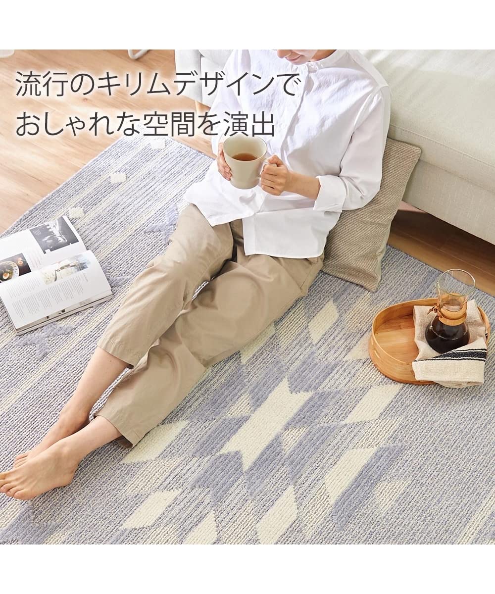 新品☆185×185cm♪日本製♪おしゃれなタフトラグ♪キリムデザイン〇B390 Amazon | [nissen(ニッセン)] 洗える！5つの清潔機能付！キリム