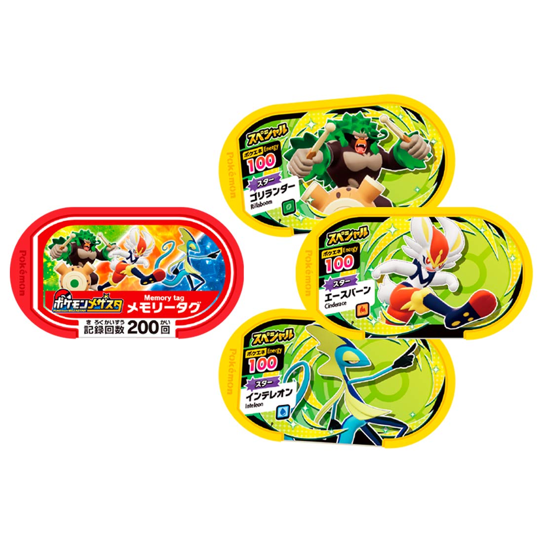 Amazon.co.jp: ポケットモンスター ポケモンメザスタ スターポケモン 