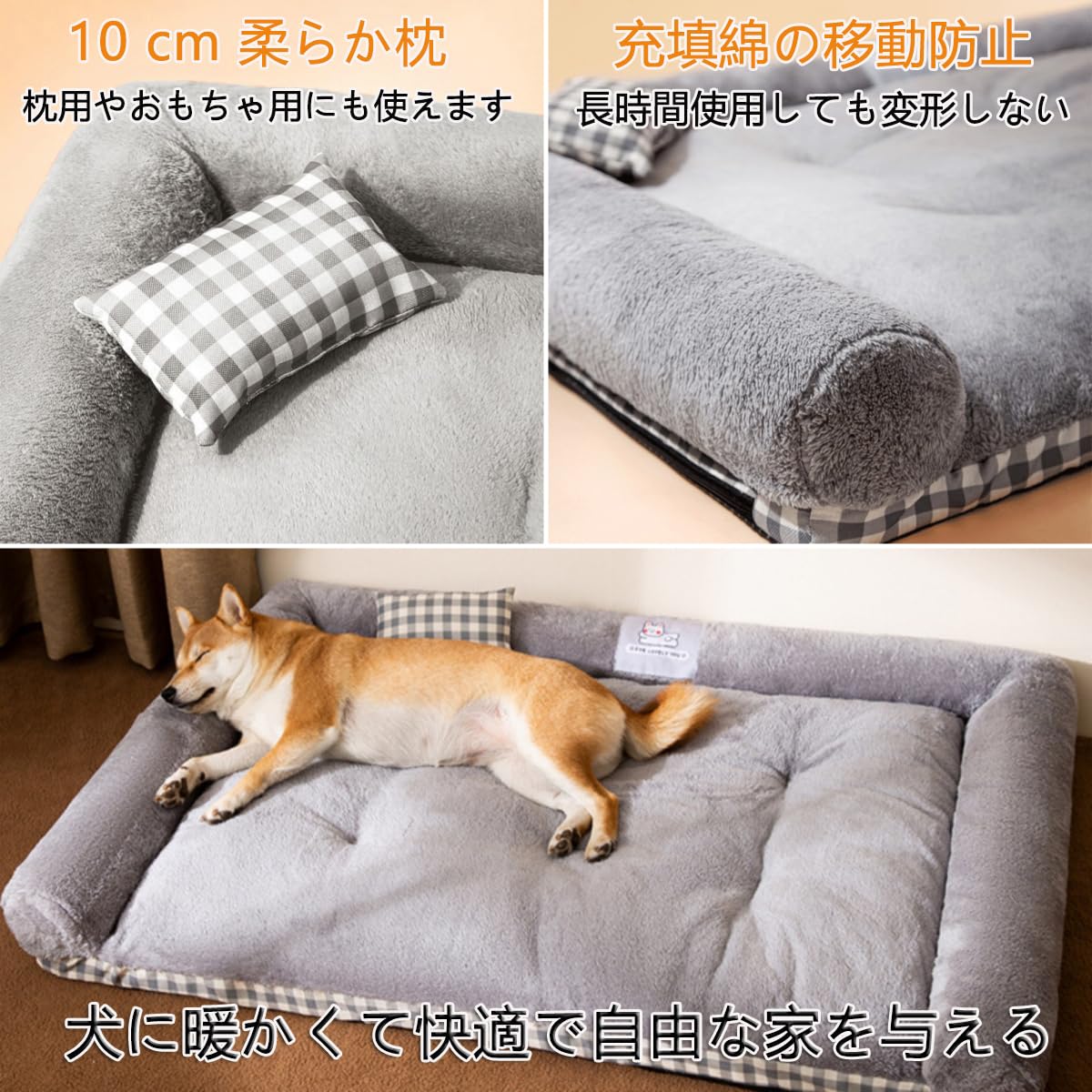 Amazon | ふかふか ペットベッド 犬 猫 ペット ベッド 通年 オール