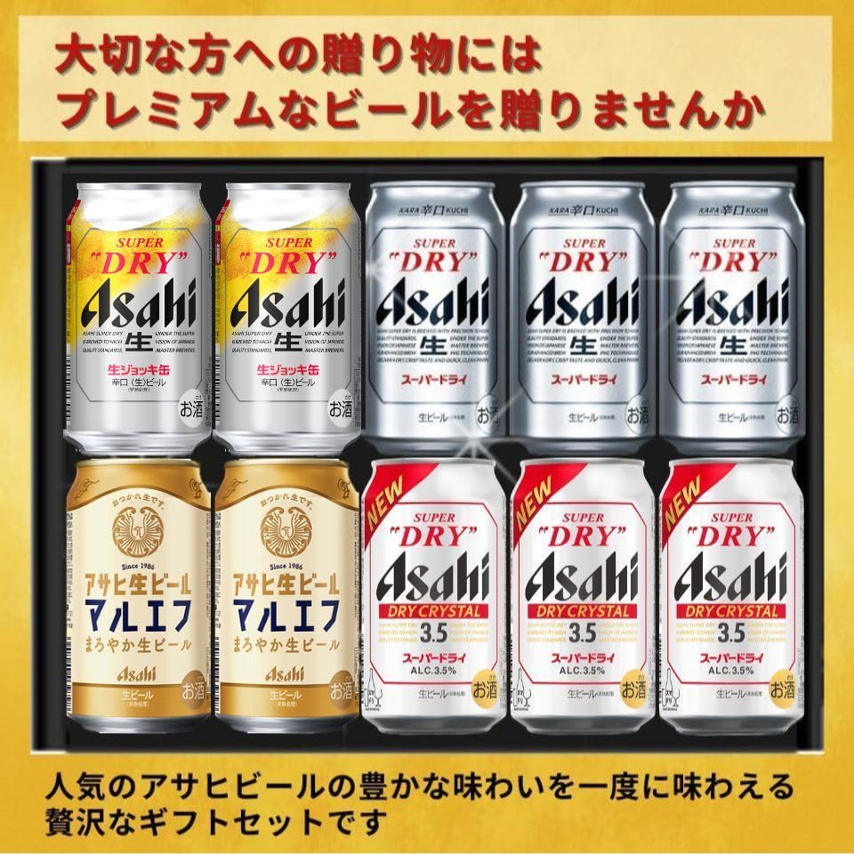 Amazon.co.jp: 【御中元】 お中元のし付き スッキリ系メーカービール4