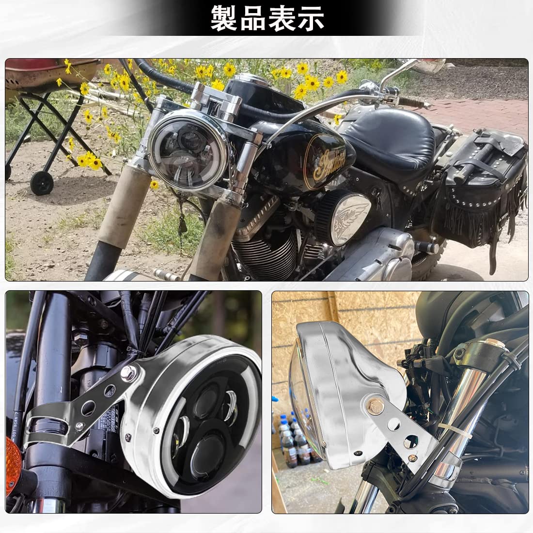 Amazon | SKTYANTS 汎用7インチ オートバイLED ヘッドライト用