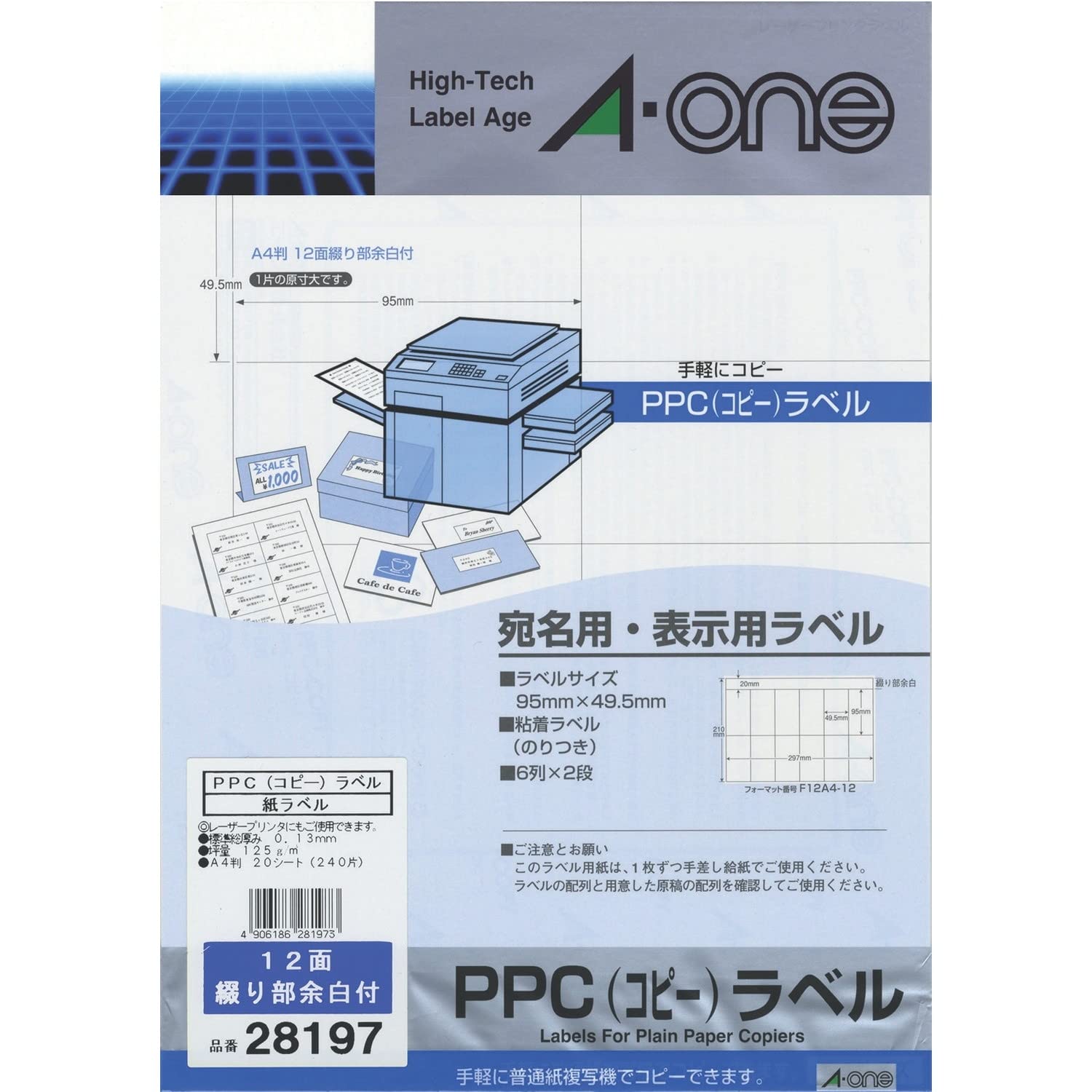 あお。ページ RX50 RX80SP サービスマニュアル ヤマハ 正規 中古 バイク 整備