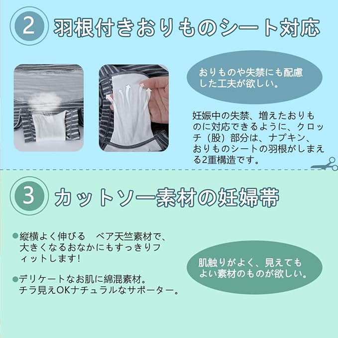 Amazon Co Jp Nlicto ナリクト 妊婦帯 腹帯 妊婦帯パンツ マタニティガードル 産前ガードルタイプ パンツタイプ 妊娠初期 天竺綿 おなかの保温 体の冷え防止 腰痛緩和 冷房対策 ｍ ｌ ブラック ｍ 服 ファッション小物