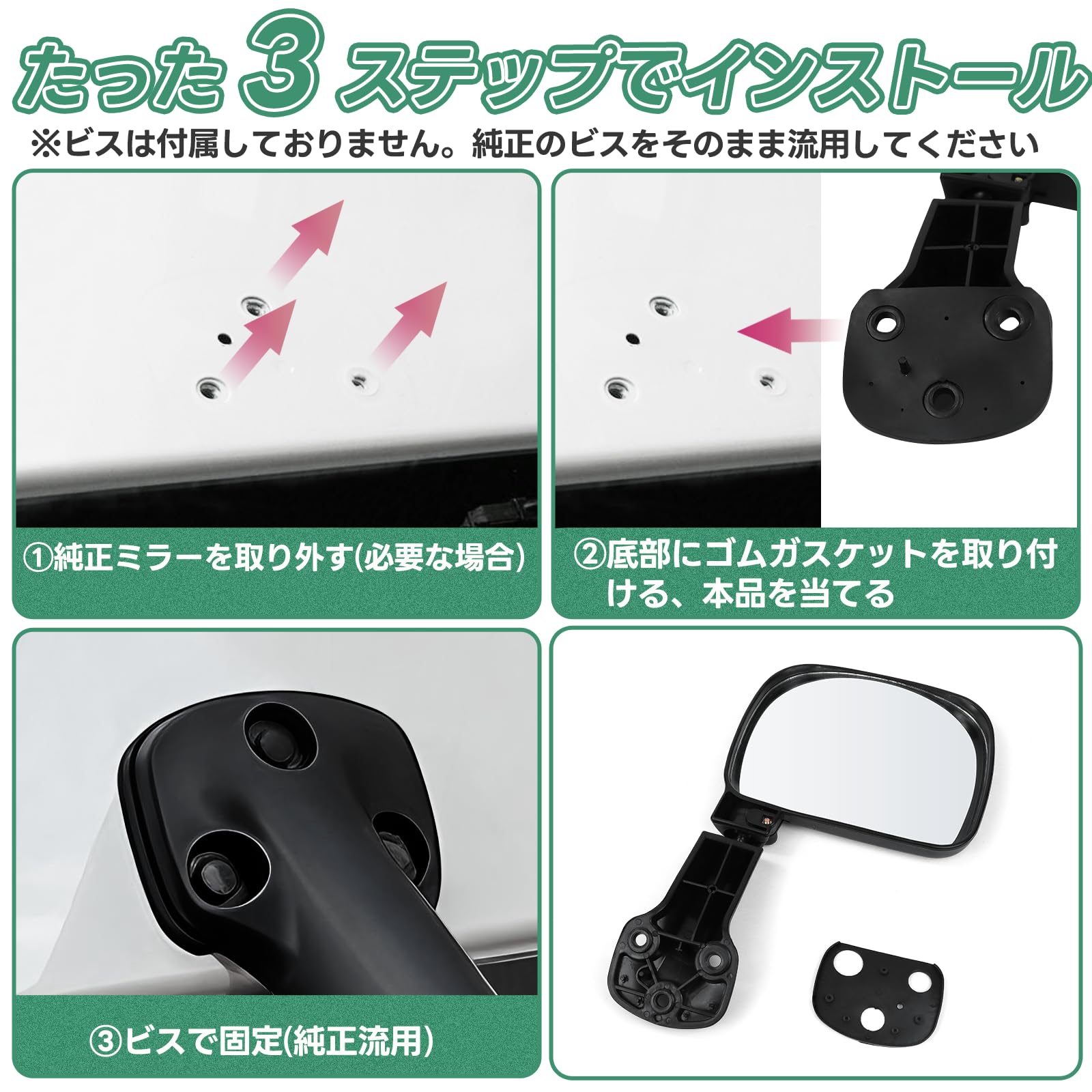 Amazon | リアアンダー ミラー トヨタ ハイエース 200系 専用 標準車