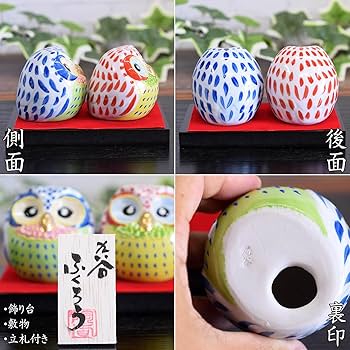 【美品】フクロウ　九谷焼　陶器　置物　インテリア　工芸品　美術品　A2563 フクロウ 置物 陶器 九谷焼 ふくろう 白黒盛 風水 開運 縁起物