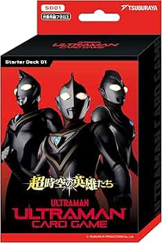 初版2001年大半 カードダスマスターズ ウルトラマン円谷プロカード200