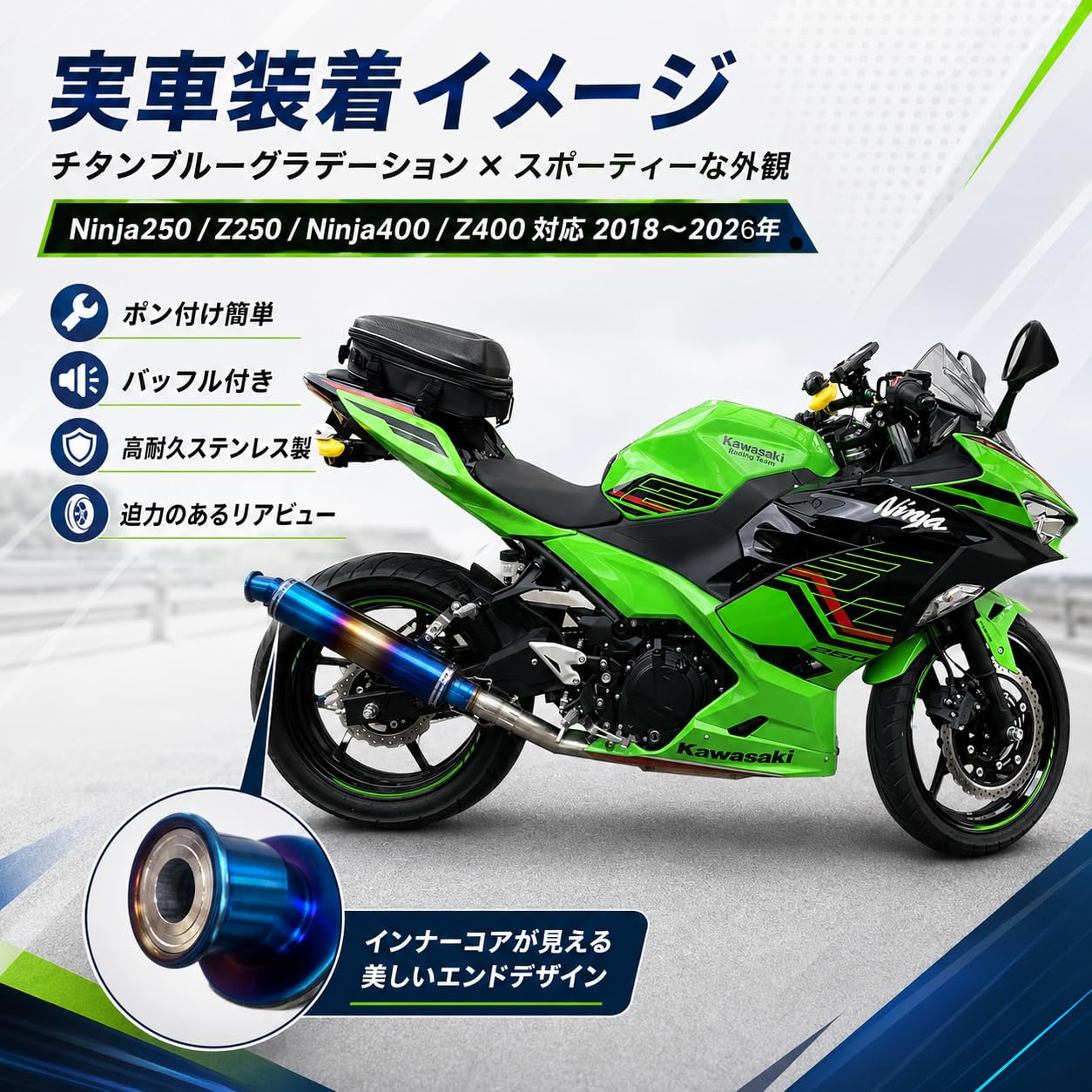 Amazon | 【MOTOR KANTO】ニンジャ400 マフラー／Z400／Ninja250／Z250