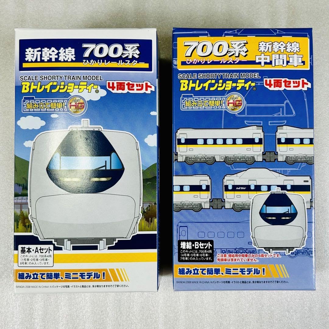 Amazon.co.jp: Bトレイン700系ひかりレールスター基本A＋増結Bセット2