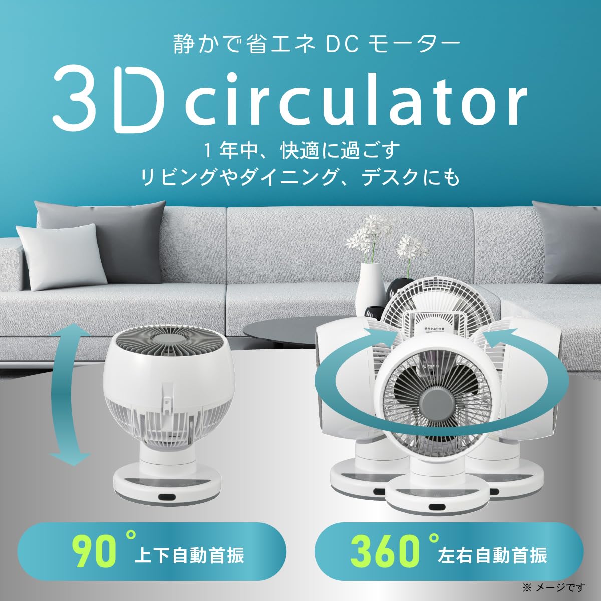 Amazon | オーム(OHM) サーキュレーター 扇風機 dcモーター 【3D