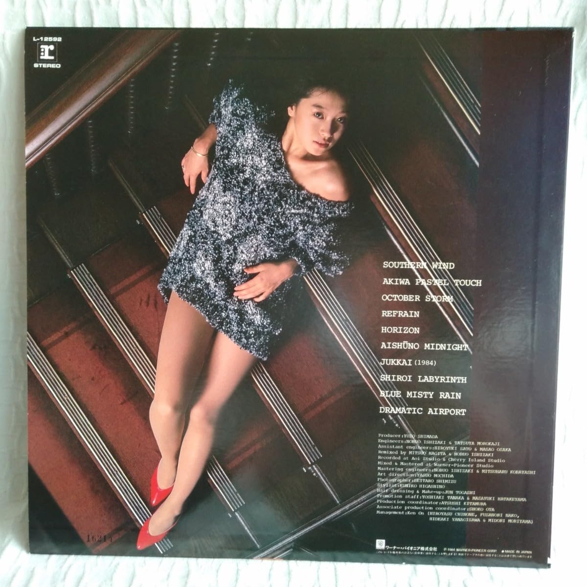 Amazon.co.jp: た454 POSSIBILITY AKINA NAKAMORI 7TH ALBUM 中森明菜