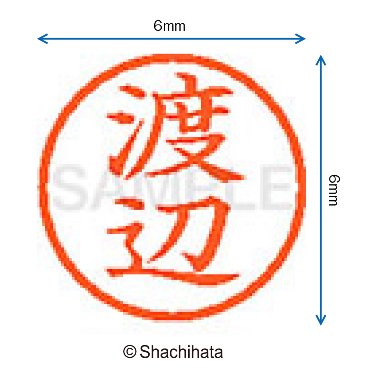 Amazon | シャチハタ 印鑑 ハンコ ネーム6 訂正印 XL-6 印面6ミリ 渡辺