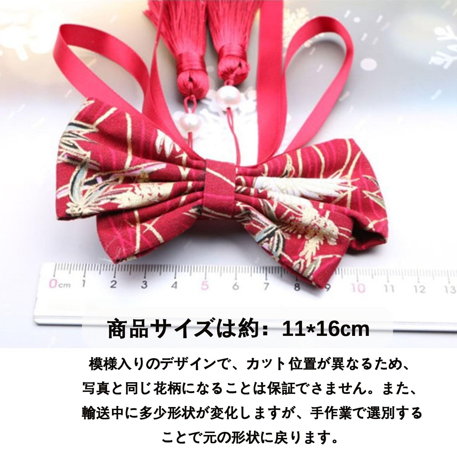 Crimson Kanzashi Hair Clip for Ceremonies