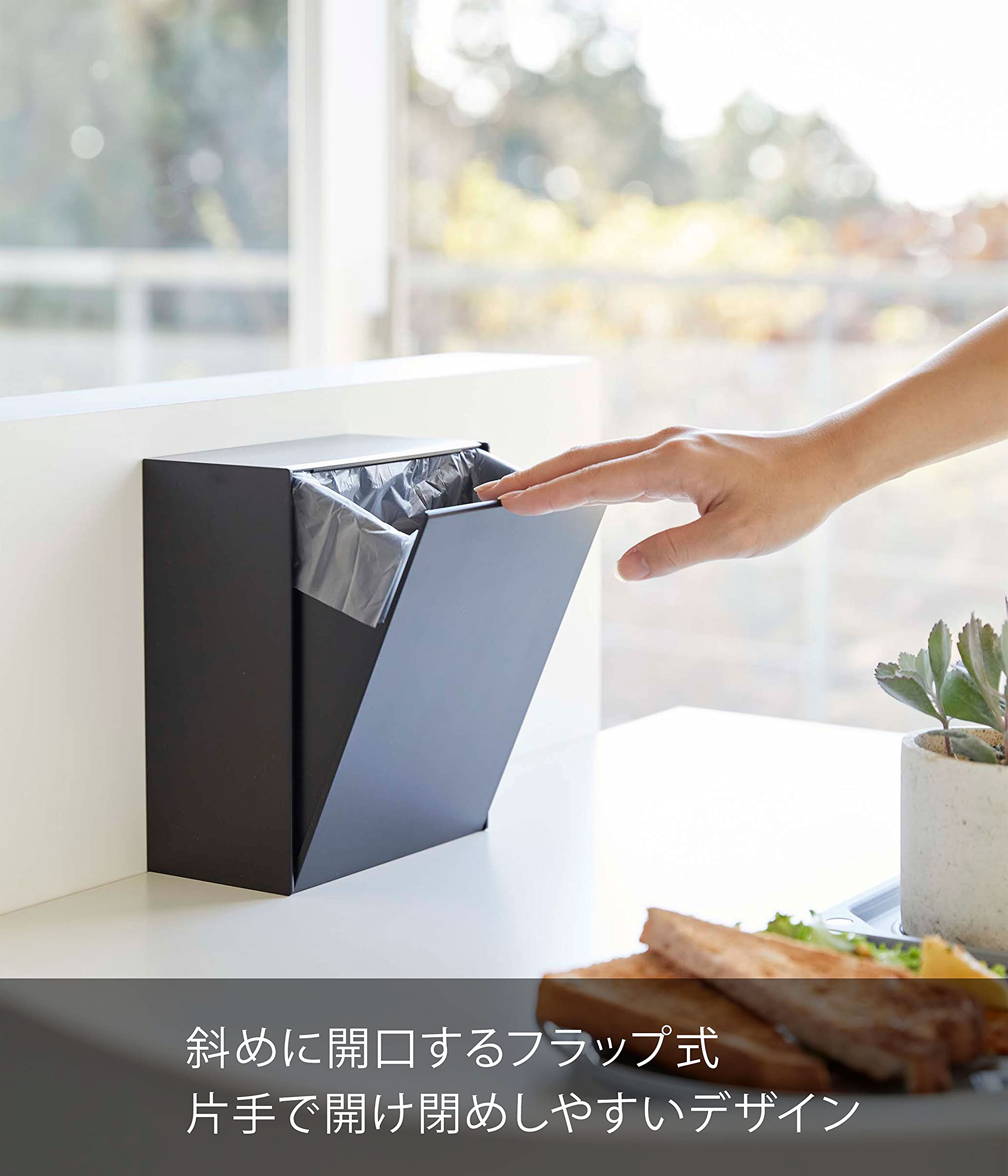 Amazon.co.jp : 山崎実業(Yamazaki) マグネット ダストボックス