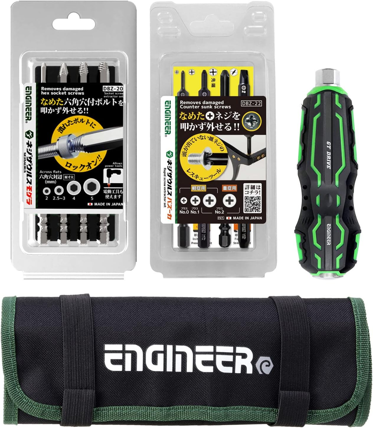 Engineer DXZ-04 Combination Tool Set of 4, Compatible with Broken Head Phillips and Hex Socket Bolts and Countersunk Screws Removal Screwdriver