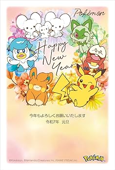 年賀状仕舞い 巳年 10枚 2025年版 巳 年賀状じまい 5枚組 (お年玉付き 年賀状仕舞い 巳年 10枚 2025年版 巳 年賀状じまい 5枚組 (お年玉付き