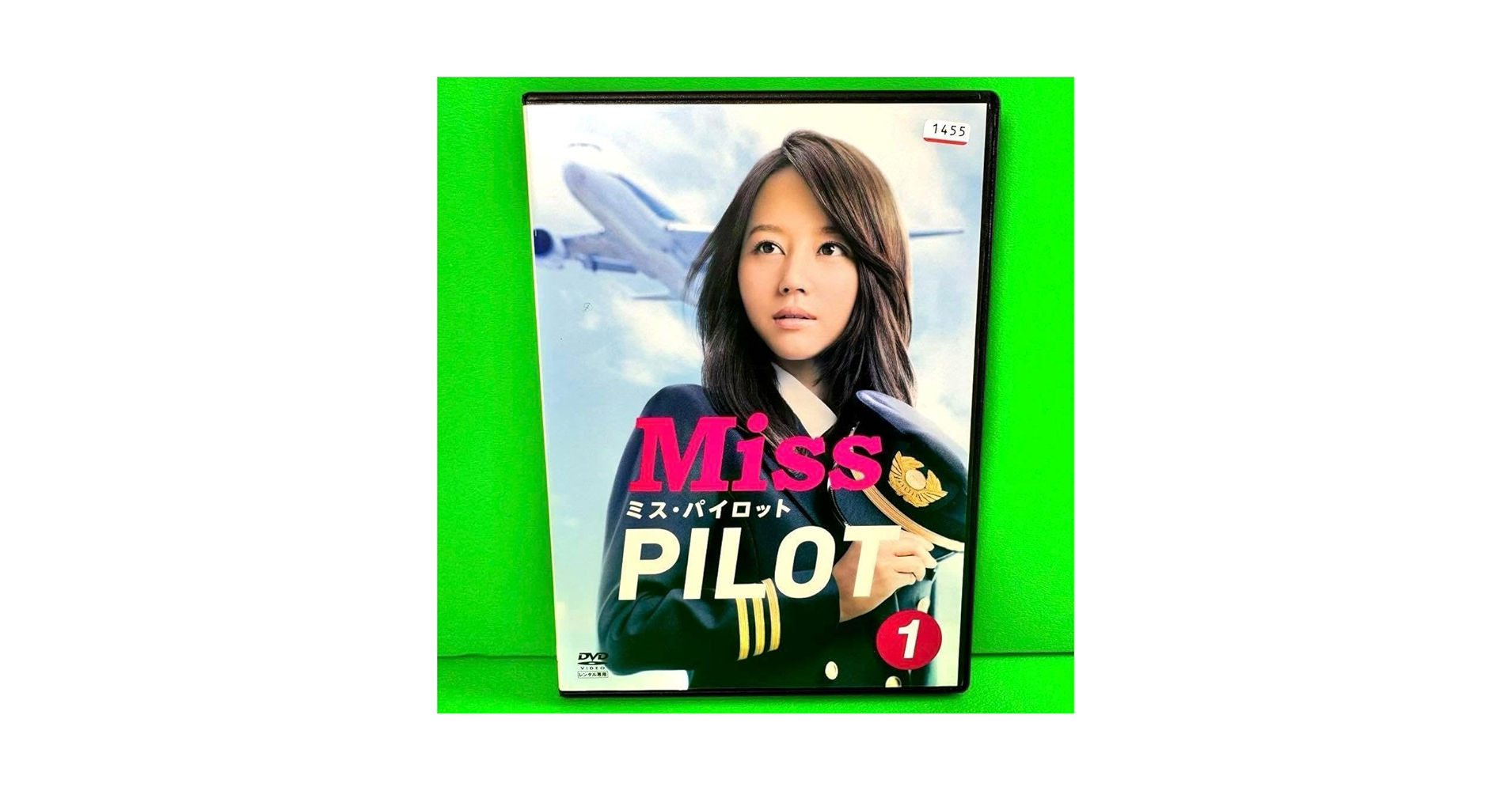 Amazon.co.jp: ケース付 ミスパイロット DVD 全6巻 全巻セット 堀北