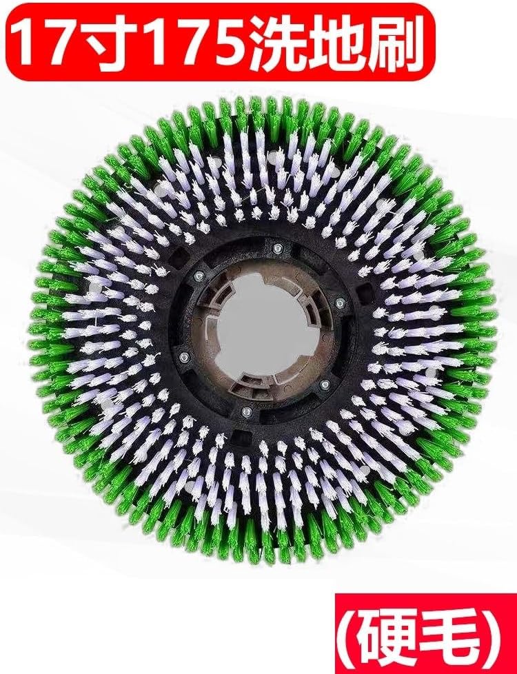 Floor Scrubber Brush Pads - 175mm & 154mm Replacement For Carpet & 17" Needle Adapters, Cleaning Machine Parts(175 (Hard Bristle))