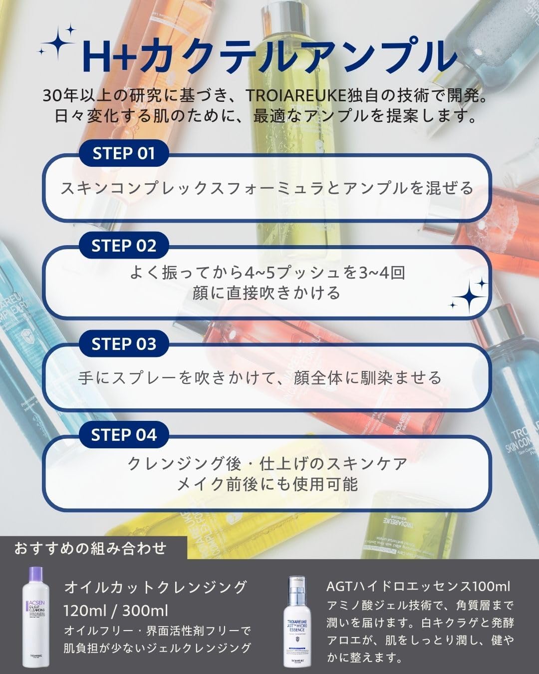 トロイアルケ　イエロークリーム TROIAREUKE｜トロイアルケ