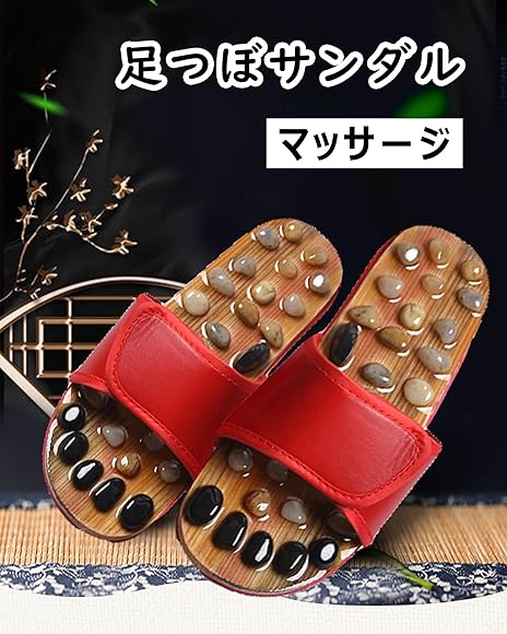 Amazon | [Zintan] 足つぼマッサージ スリッパ 健康 サンダル レザー  