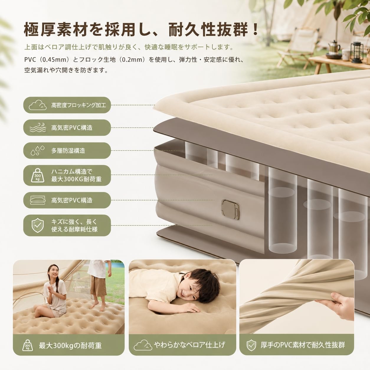 Amazon.co.jp: エアーベッド エアーマット 空気ベッド 電動ポンプ内蔵