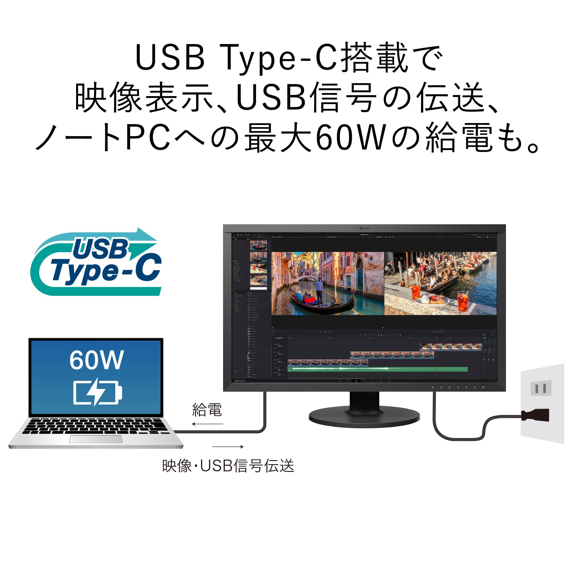 Amazon.co.jp: EIZO ColorEdge CS2740-Z（27型/ 3840×2160/USB Type-C
