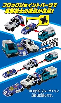トミカヤリス 61KmzOdabcL._UF894,1000_QL80_.jpg