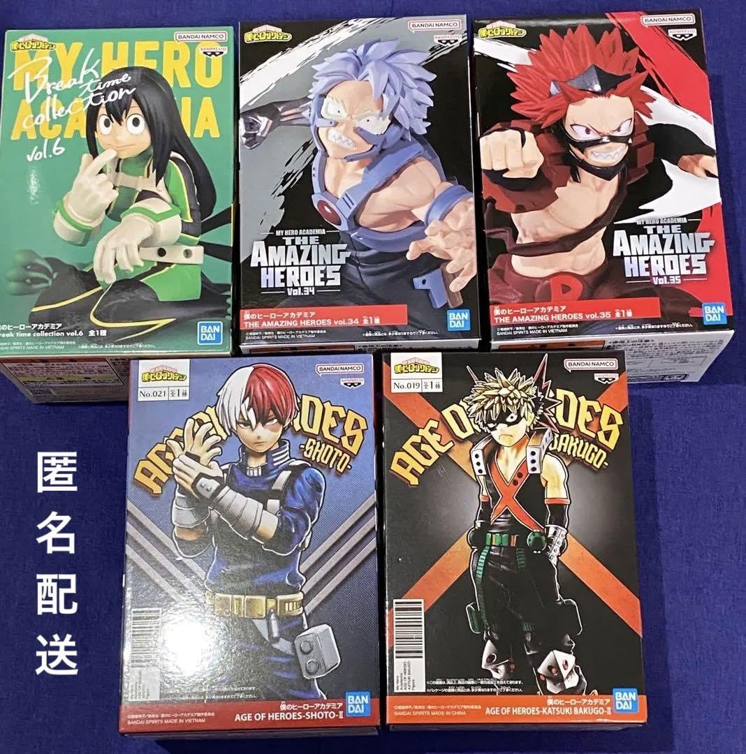 ヒロアカフィギュア5体