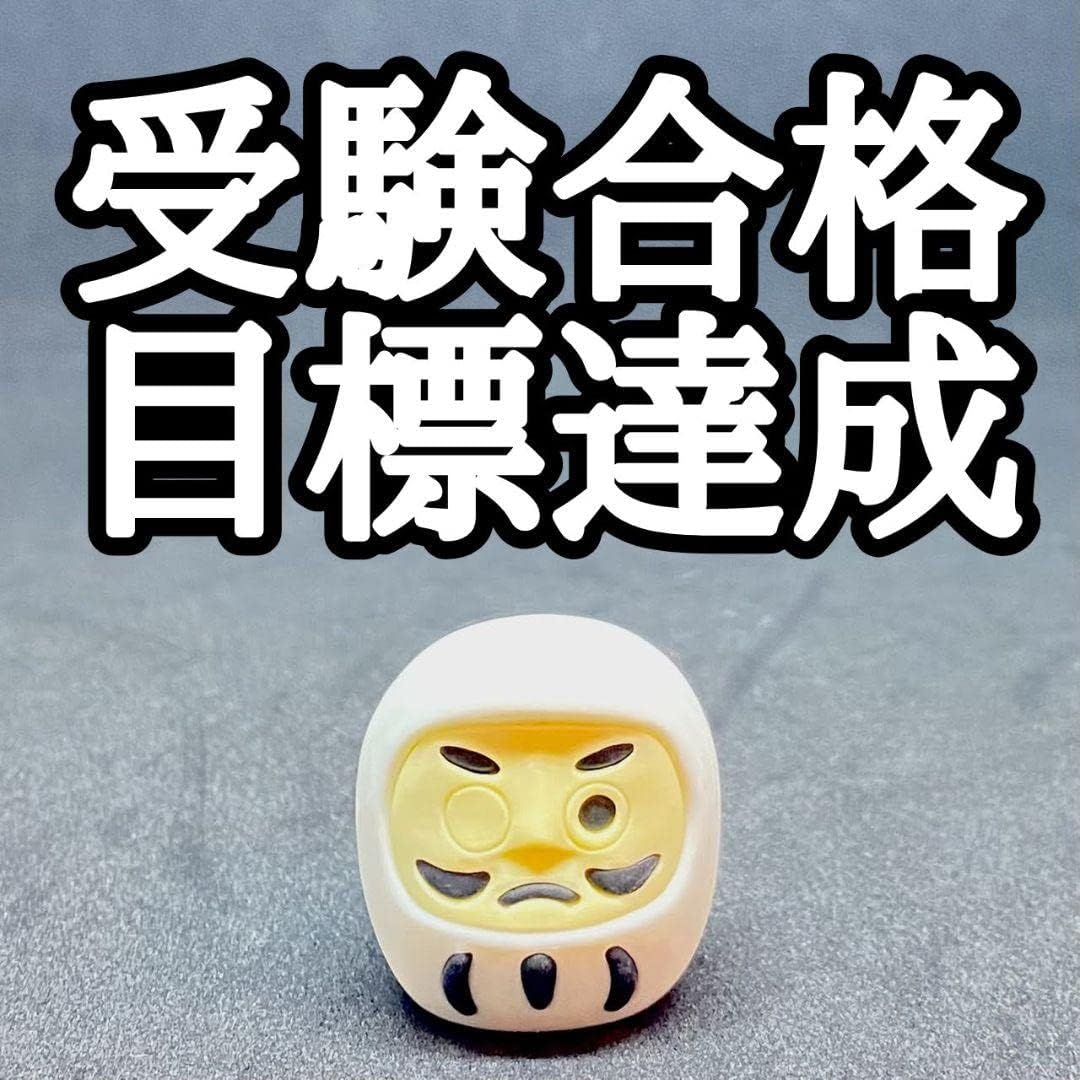 九谷焼 小槌宝珠 龍 干支 7号 深彩窯 伝統工芸士 糠川孝之作