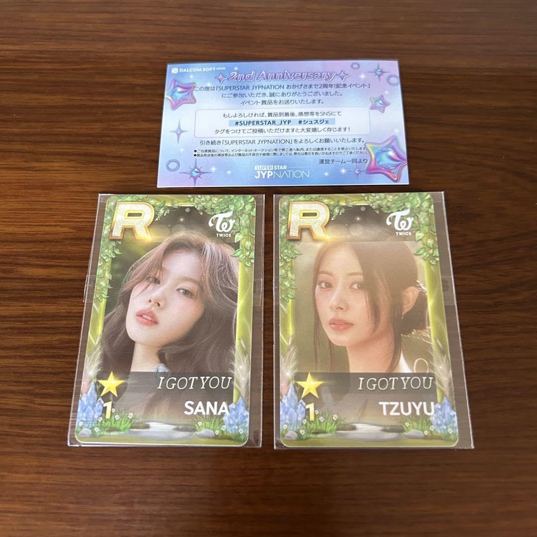 TWICE シュスジェ ssjyp I GOT YOU サナ ツウィ