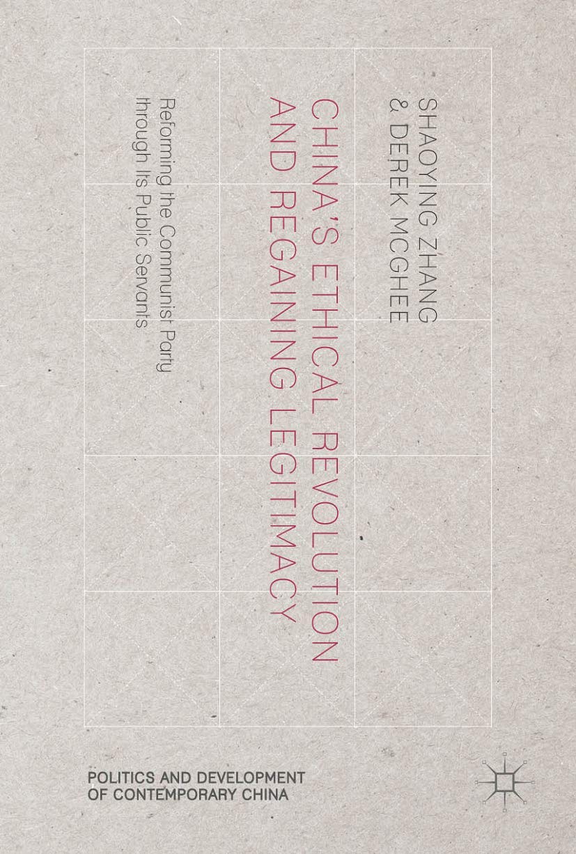 China’s Ethical Revolution and Regaining Legitimacy: Reforming the Communist Party through Its Public Servants (Politics and Development of Contemporary China)