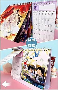 Amazon.co.jp: 薬屋のひとりごと グッズ カレンダー マオマオ 猫猫