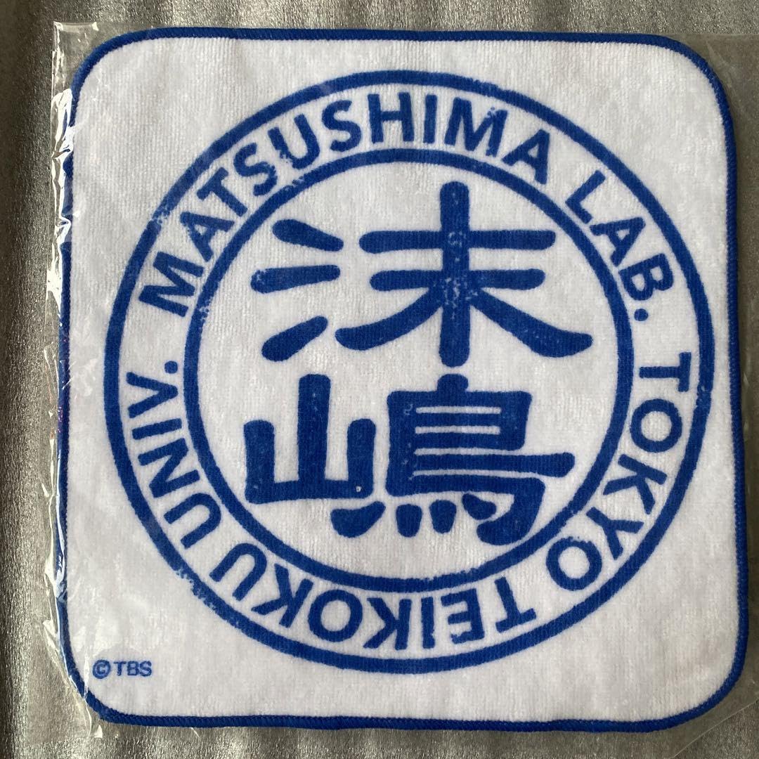 Amazon.co.jp: 木村拓哉 無限の住人 ぬいぐるみマスコット : おもちゃ