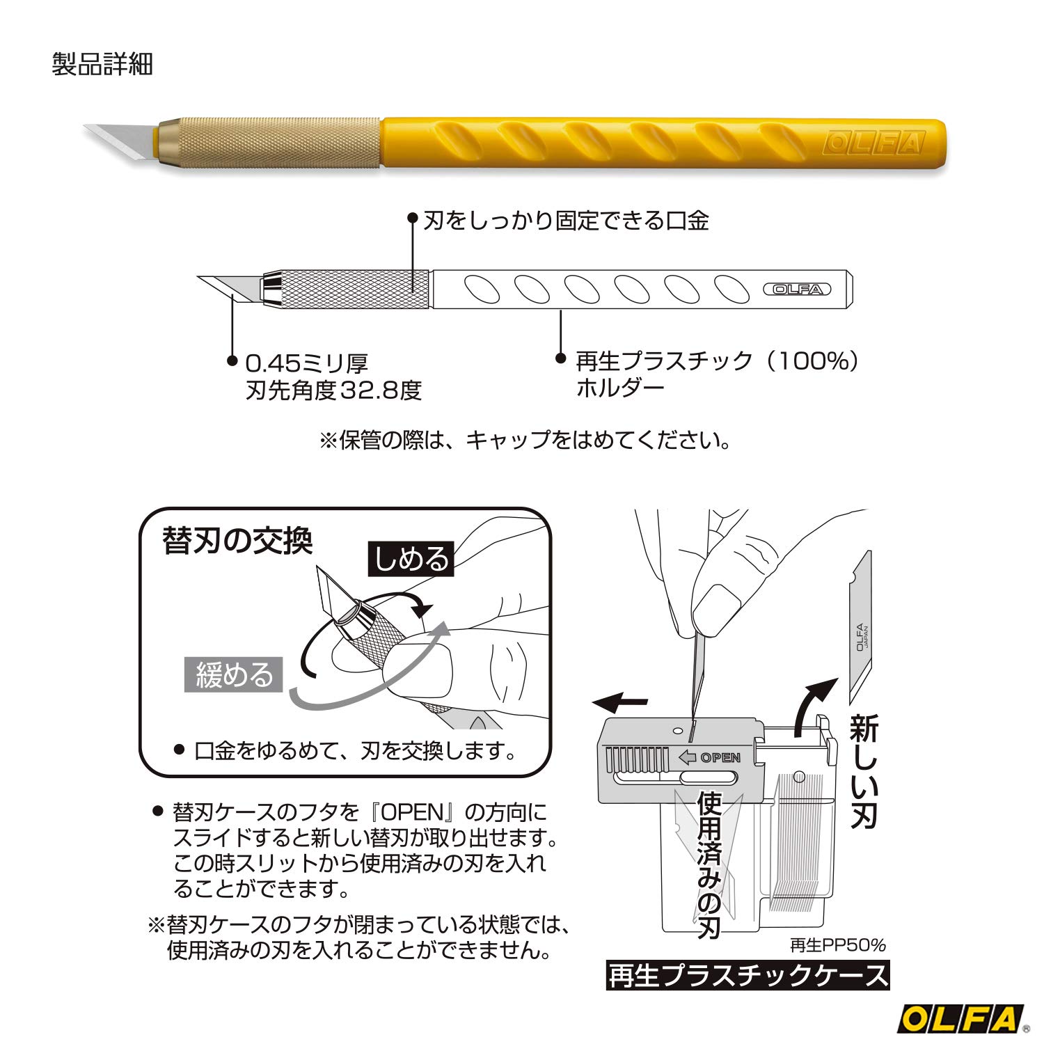 Amazon.co.jp: オルファ(OLFA) アートナイフ 黄 10BS 樹脂 : 文房具