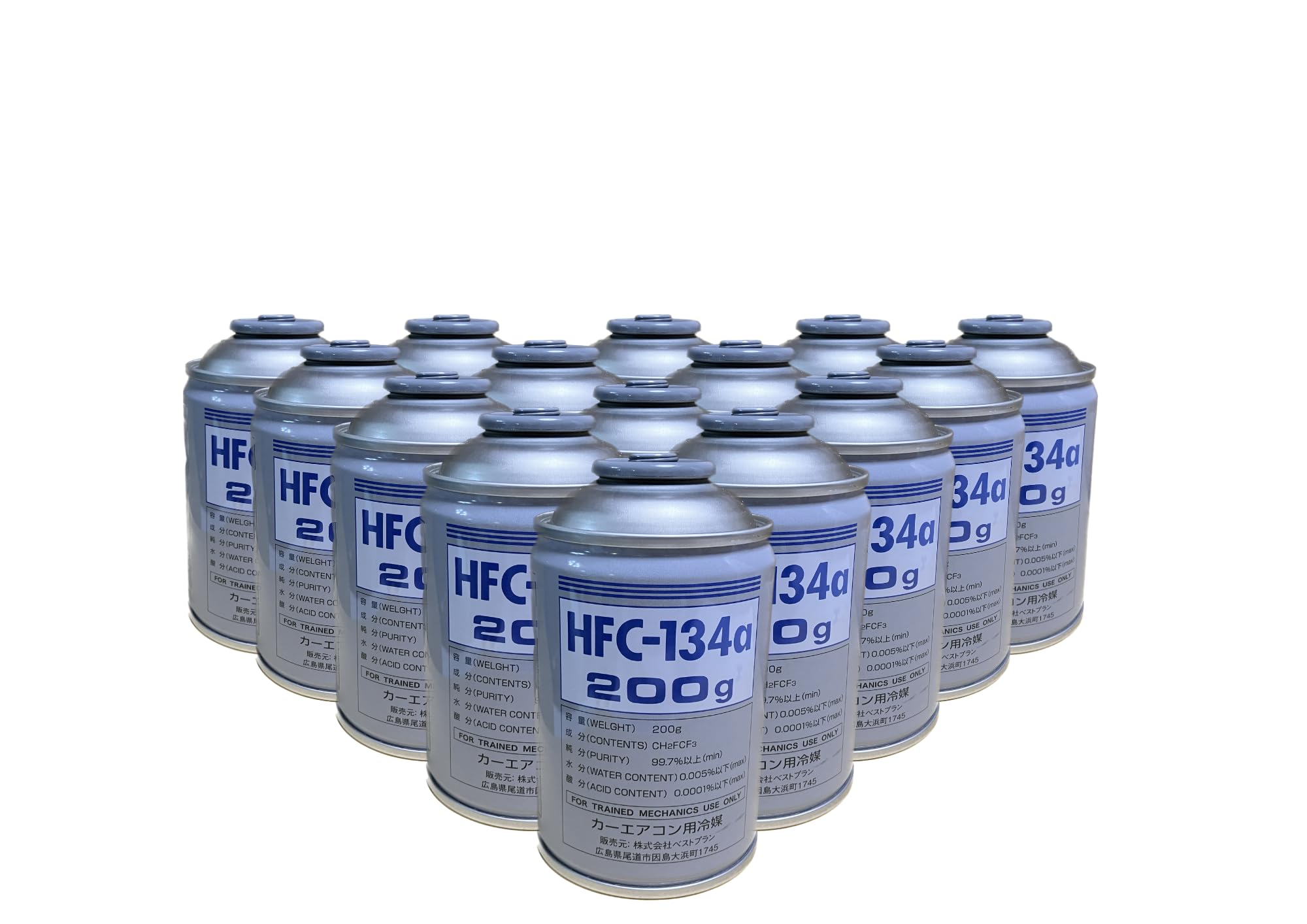 Amazon.co.jp: ベストプランカーエアコン用冷媒 [ 200g×15缶セット