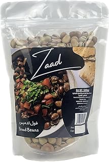 حبوب فول مقشرة بالكامل من زاد 500 جم