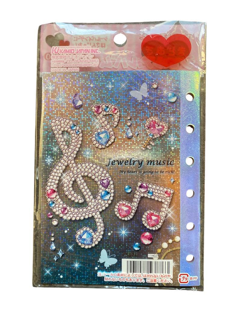 Amazon.co.jp: レトロ 平成 シール帳 音符 : おもちゃ