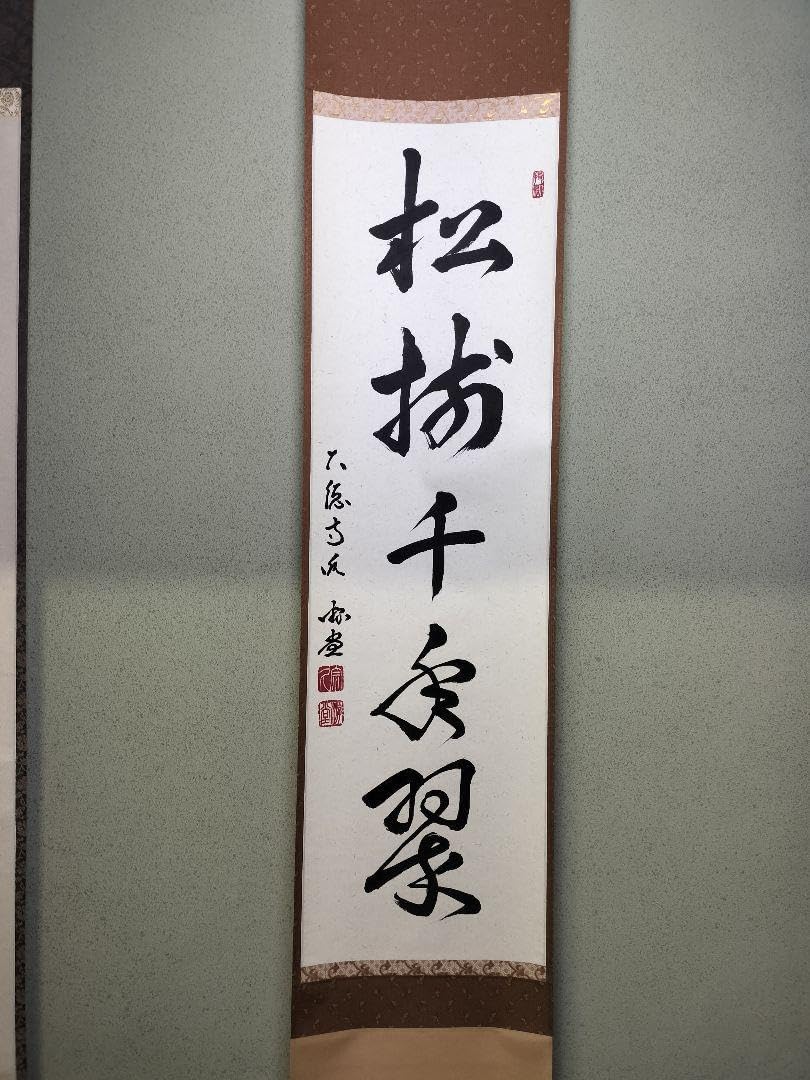さとう式フェイシャルブラシ（熊野筆） 楽天市場】さとう式