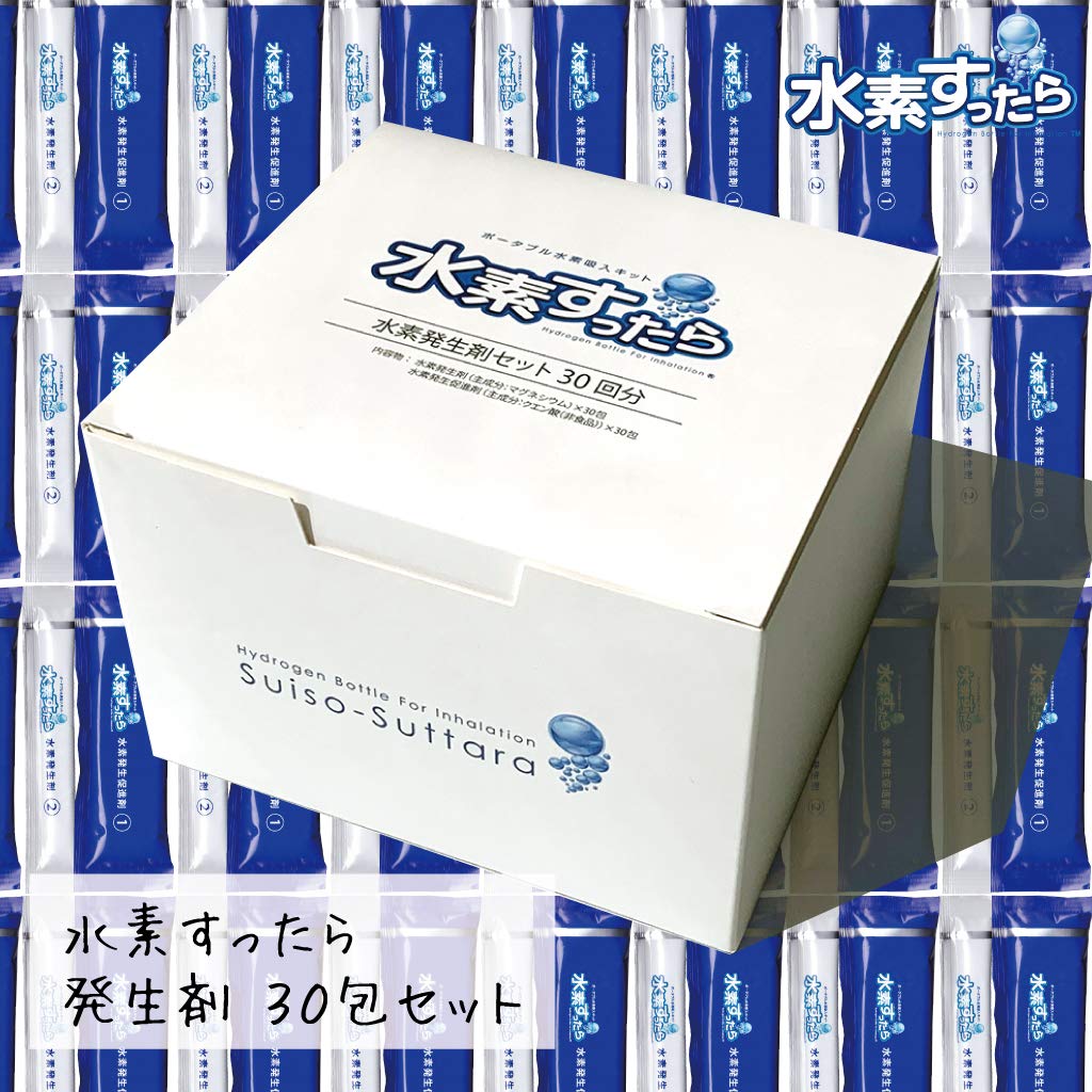 Amazon.co.jp: （水素すったら専用 ）水素発生剤 30包セット : DIY 