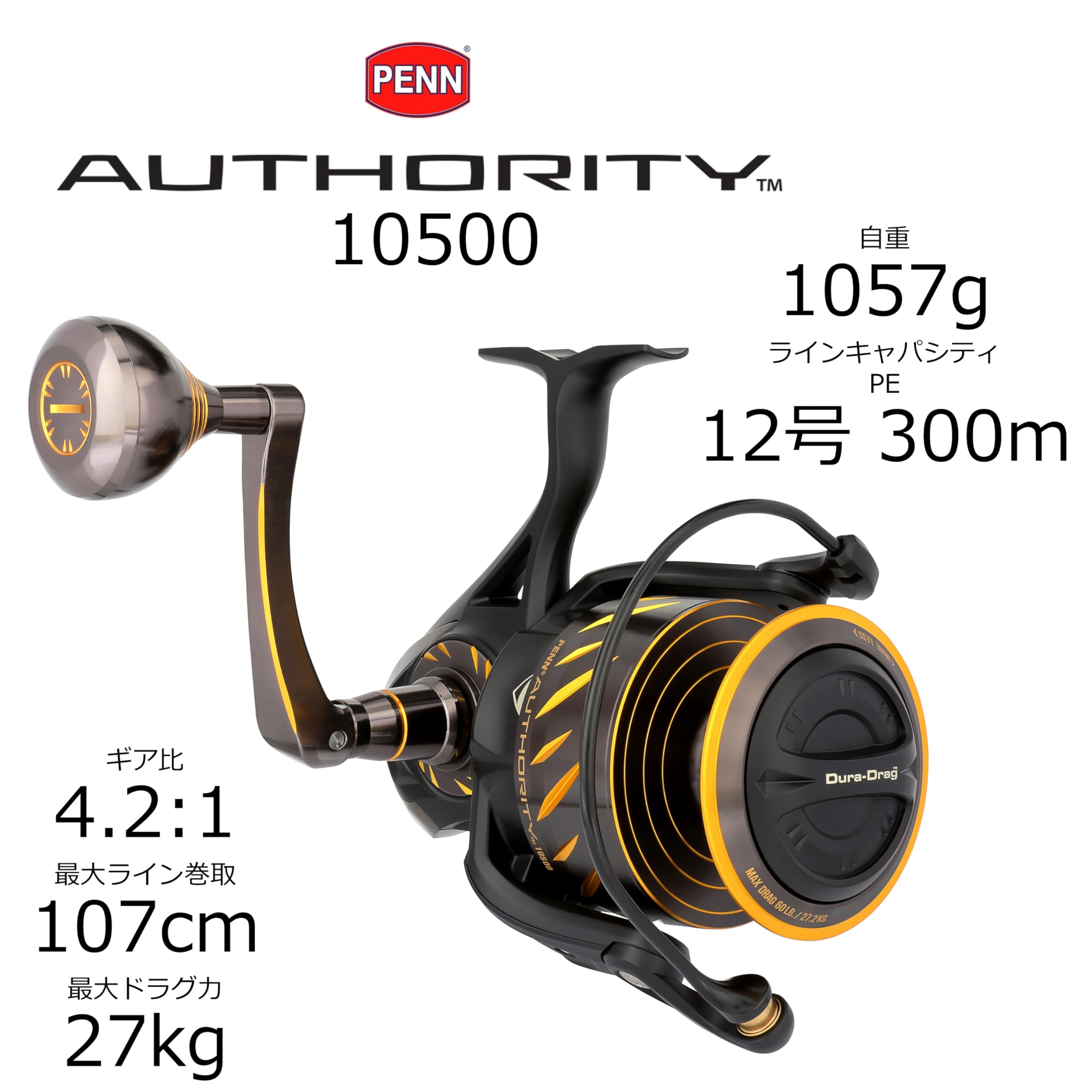 PENN ATH10500 Authority Spinning 10500, Spinning Reels