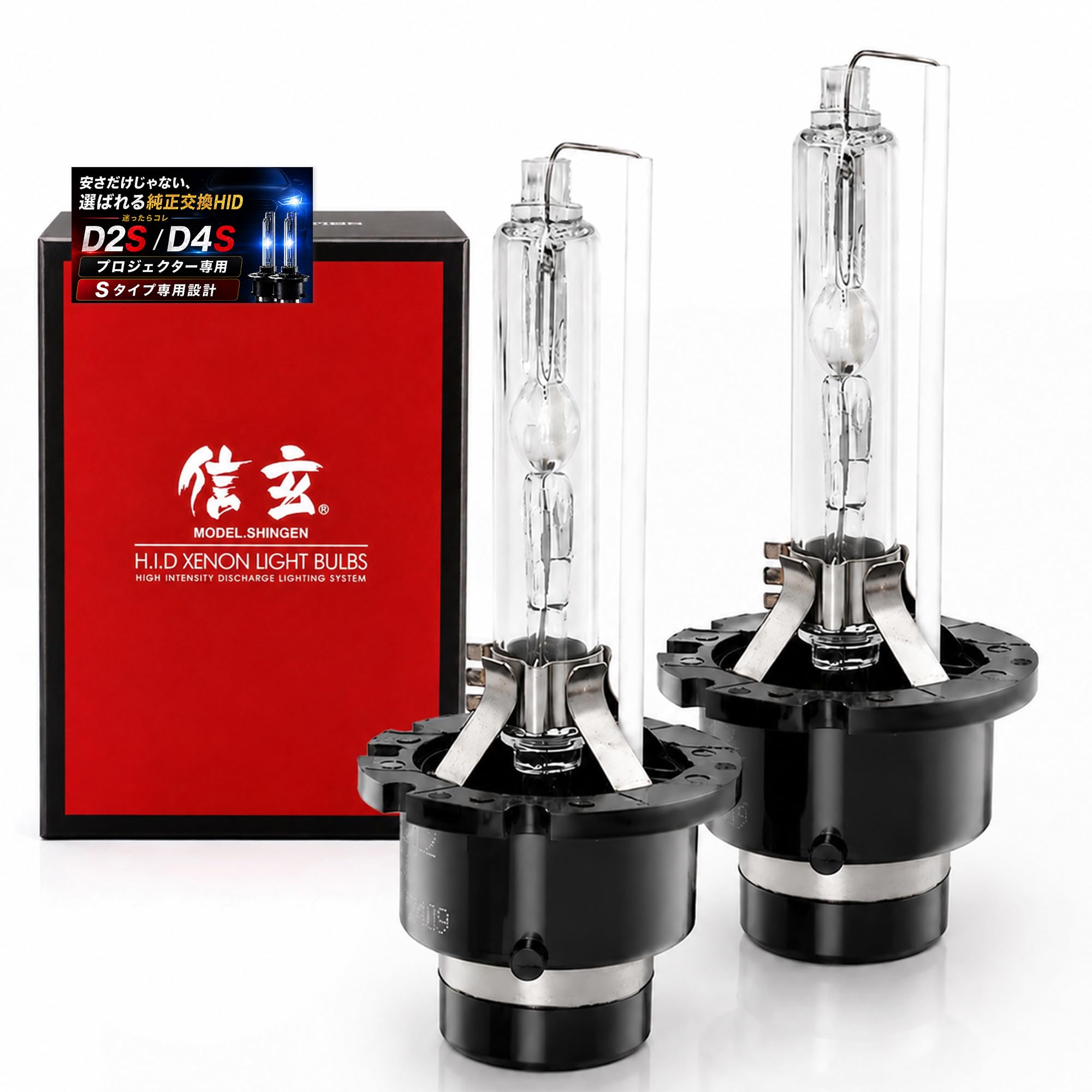 値下げ！デリカD5 前期　純正HIDヘッドライト左右セット。　CV5W Amazon | 信玄 デリカD:5 CV5W 対応 純正交換用 HID バルブ D2S 6000K